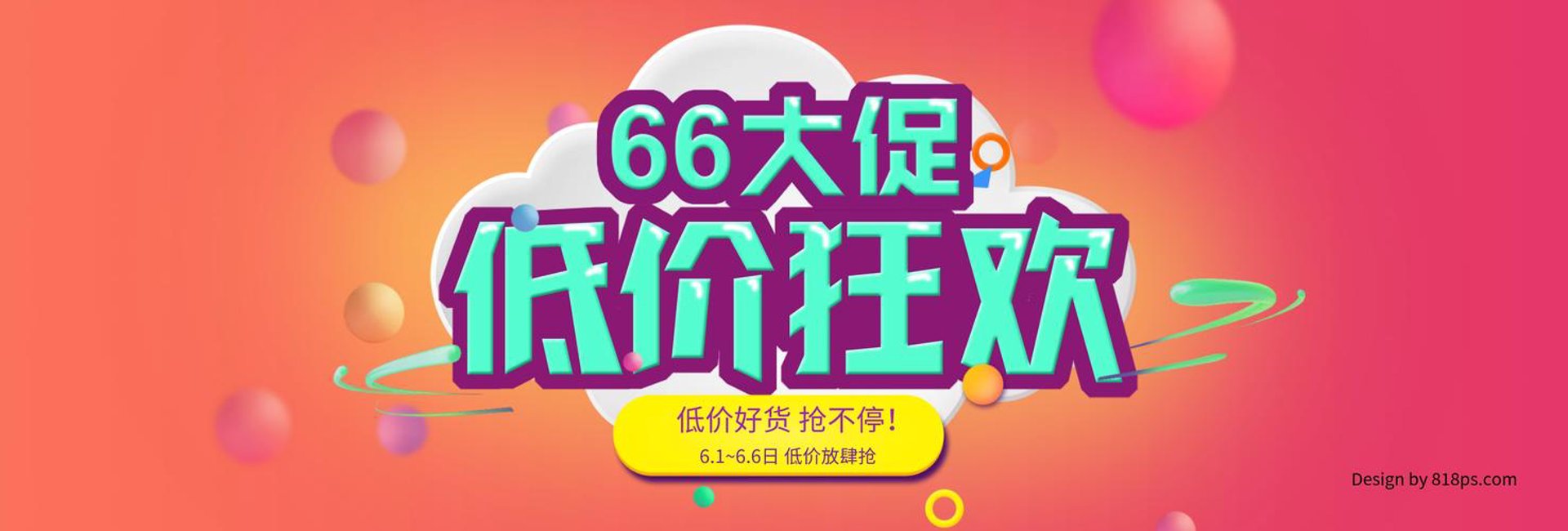 鹏志达物资回收